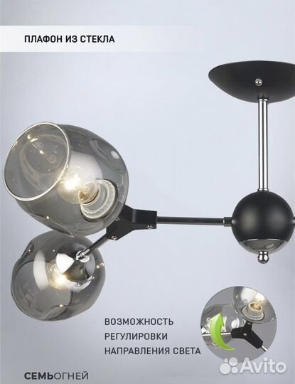 Люстра потолочная новая