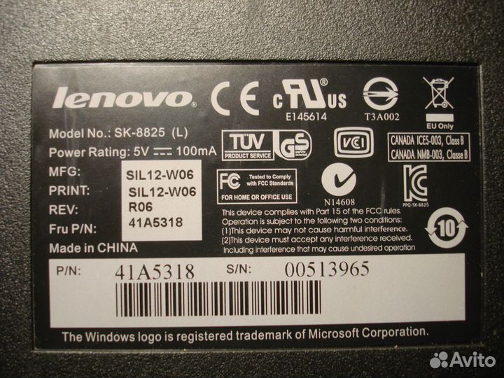 Клавиатура для компьютера