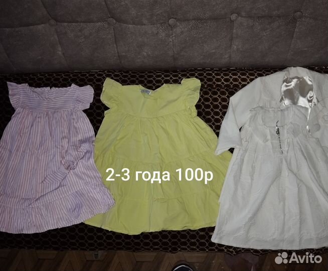 Вещи для девочки