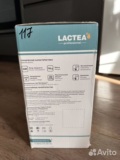 Молокоотсос электрический lactea SMART Lite
