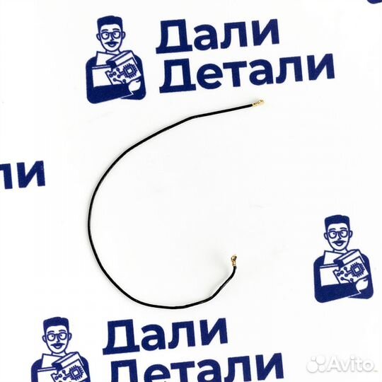 Коаксиальный кабель для Alcatel 5V (U)