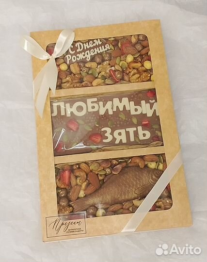 Подарочный набор для мужчин