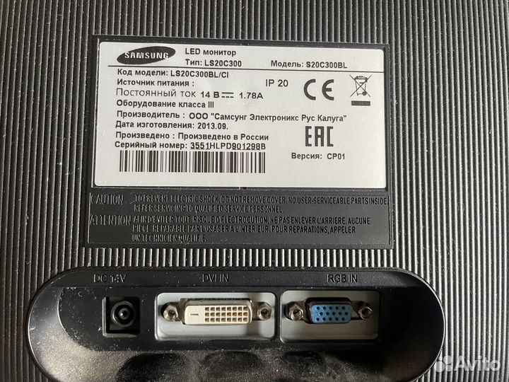 Монитор для компьютера 20 дюймов