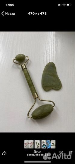 Массажный набор для лица и тела