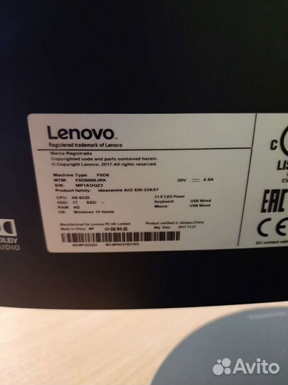 Моноблоки lenovo