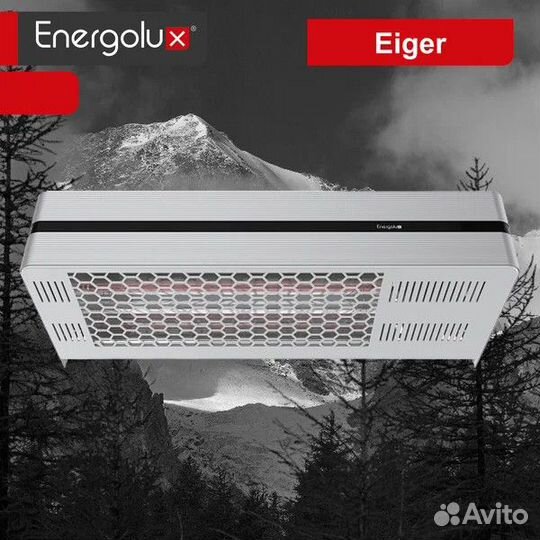 Инфракрасный потолочный обогреватель Energolux eihs-2000-E1-iBox Eiger