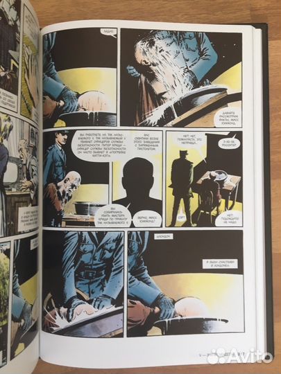 Алан Мур V - значит Вендетта