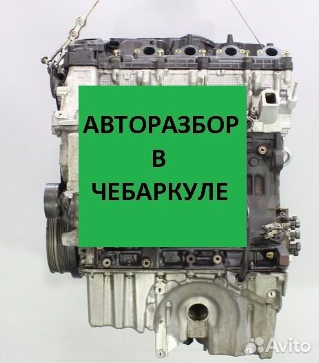 Двигатель BMW M47D20 2.0 дизель