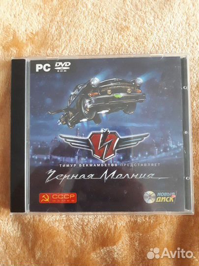 Компьютерная игра