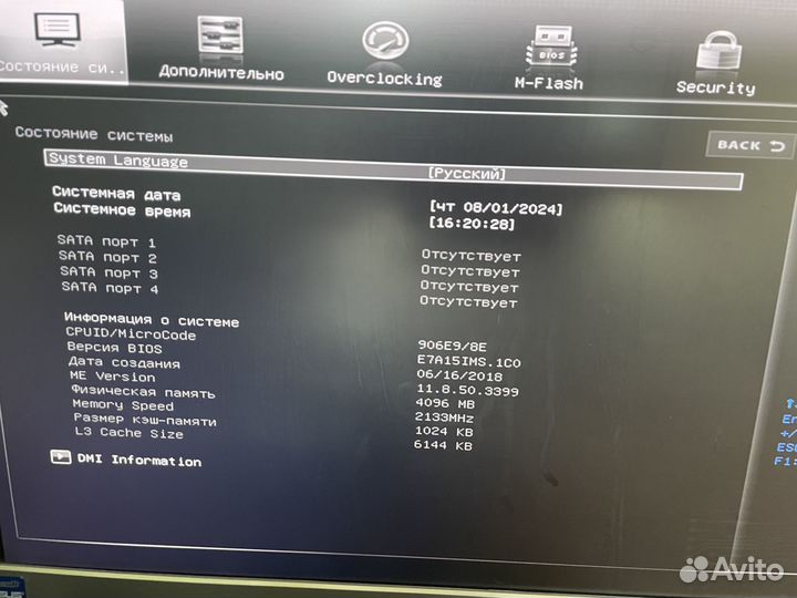 Материнская плата h110m pro vd plus + i5 7400