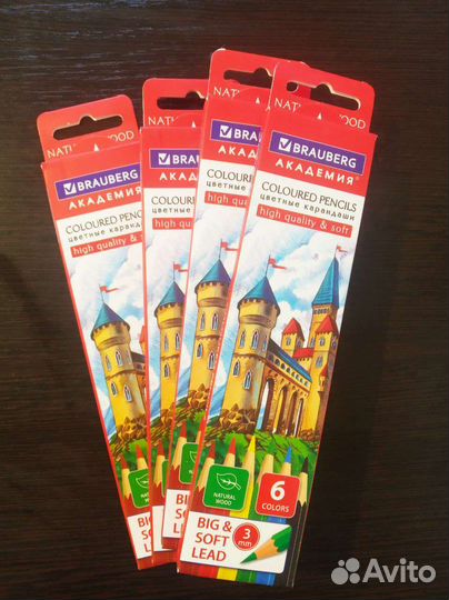 Цветные карандаши