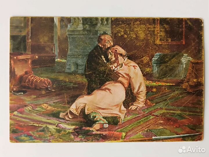 Почтовые карточки до 17г Репин Крамской