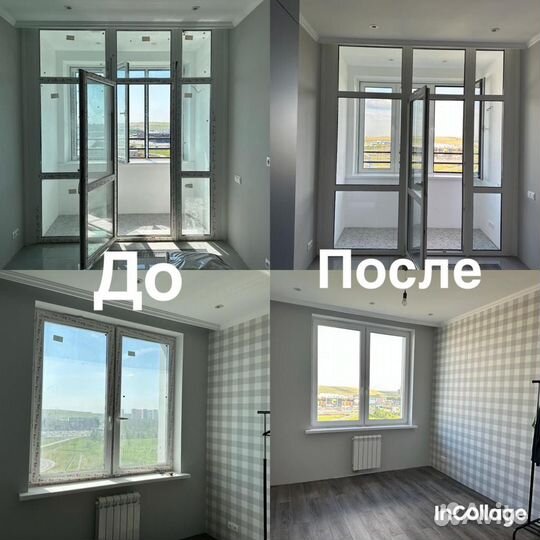 Уборка квартир