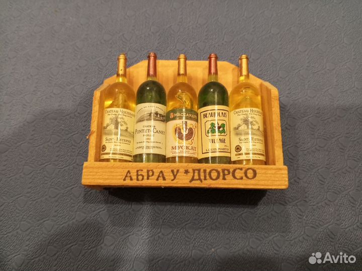 Абрау Дюрсо