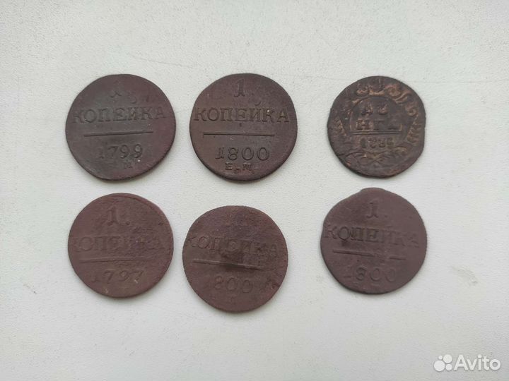 Набор монет медных