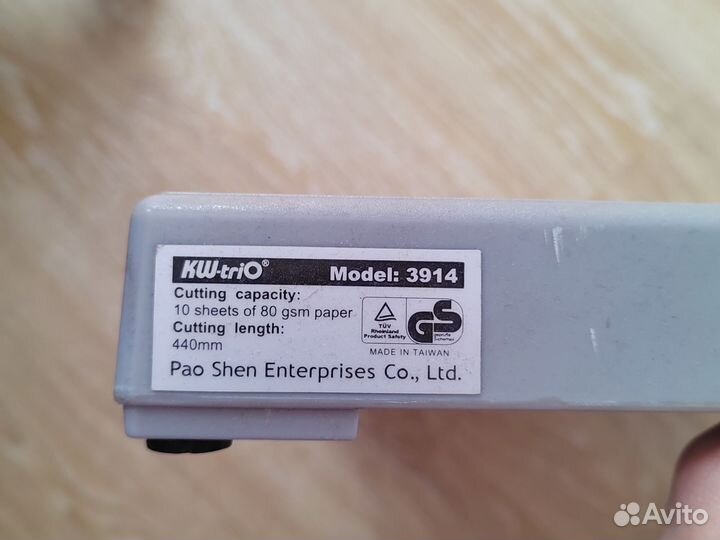 Резак для бумаги сабельный