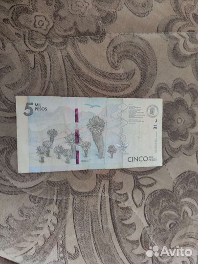 Обменяю 5млн колумбийское песо на 50тыс