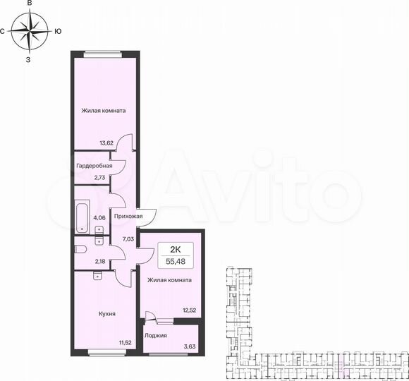 2-к. квартира, 55,5 м², 11/11 эт.