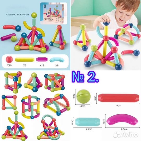 Конструкторы магнитный, деревянный, мозаика