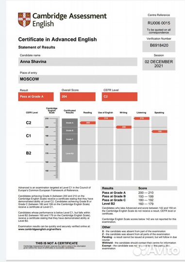 Репетитор по английскому языку онлайн