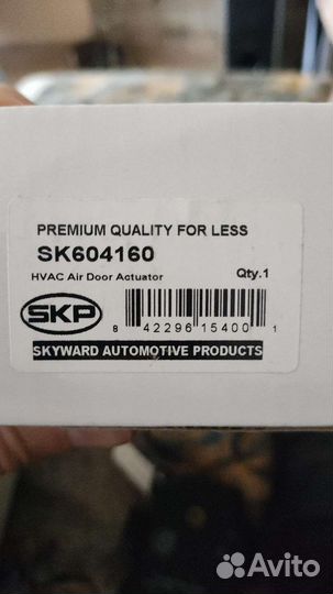 Сервопривод печки Cadillac CTS