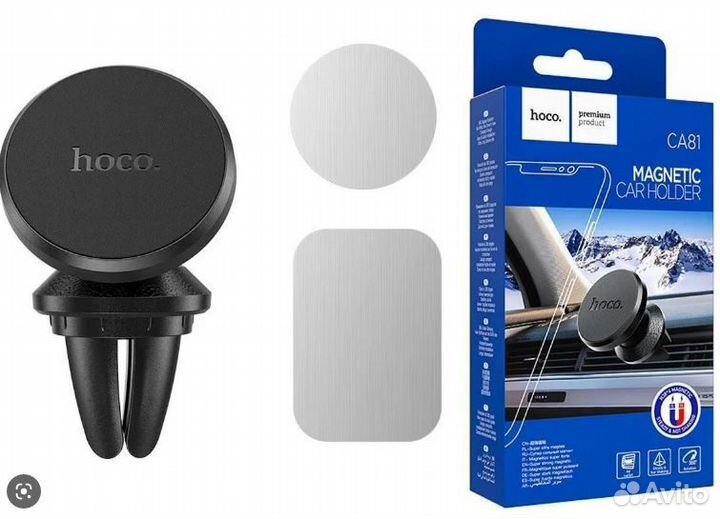 Автомобильный магнитный держатель Hoco
