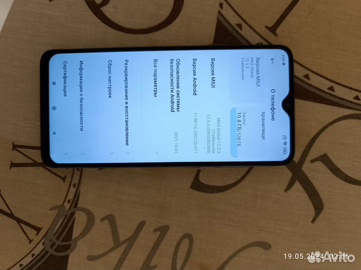 Xiaomi Redmi Note 8 Pro, 6/128 ГБ