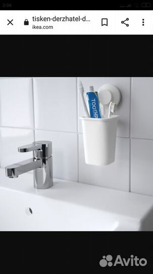 Икеа Тискен-серия для ванной-крючки и другое