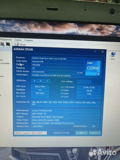 Lenovo L440 Core i5/RAM8GB/500гб