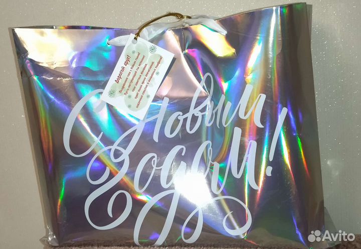 Новогодний подарок