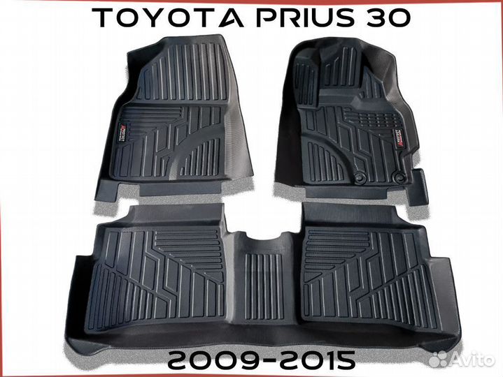 Модельные 3D коврики для toyota prius 30 09-15