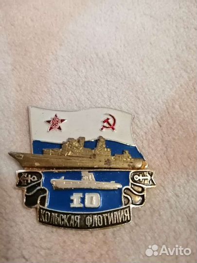 Знаки вмф СССР