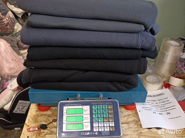 Футер с начесом лоскут