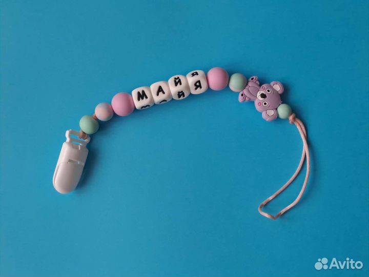Именной держатель для соски майя