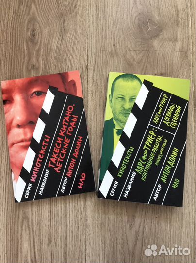 Книги о кино нло