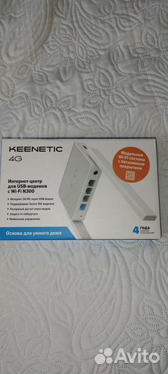 Wi-Fi роутер Keenetic 4G