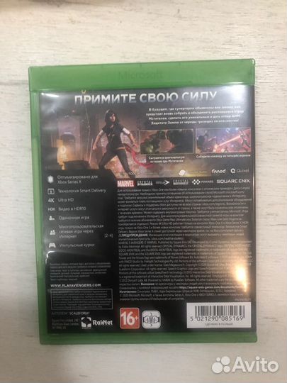 Marvel Мстители для X-Box One