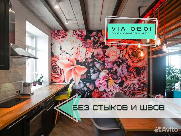 Фотообои на заказ