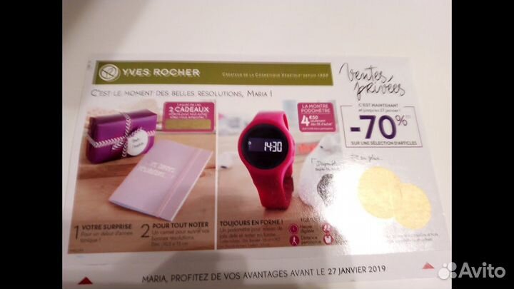 Часы шагомер