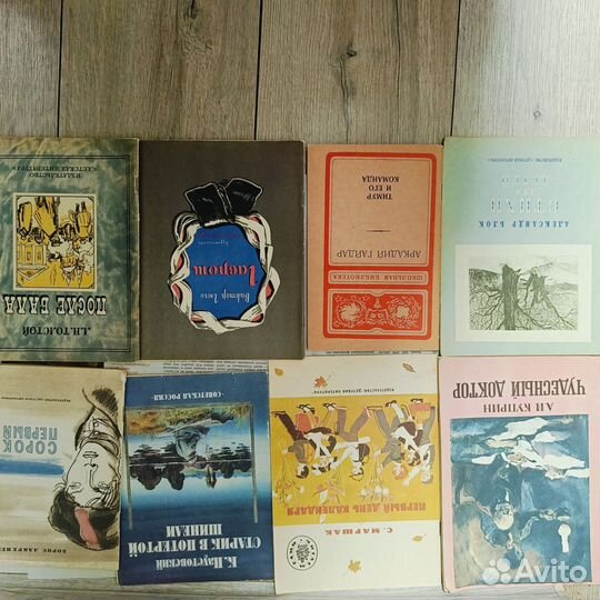 Советские детские книги СССР