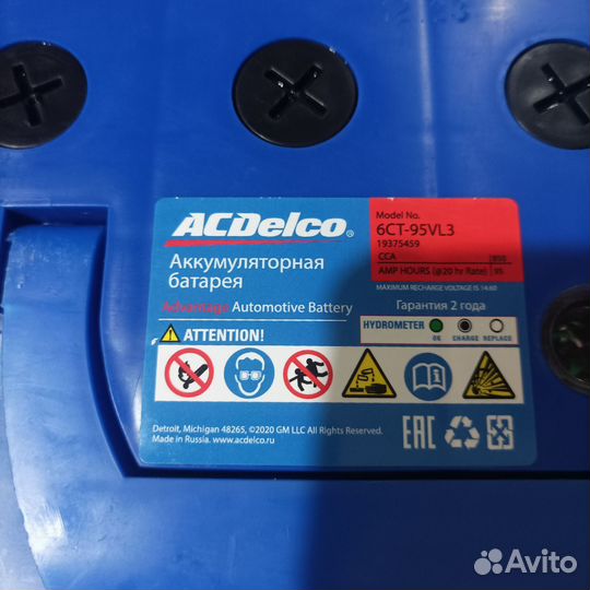 Аккумулятор