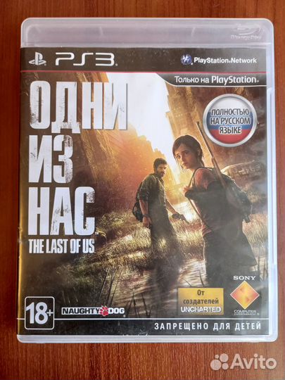 Игры для PS3