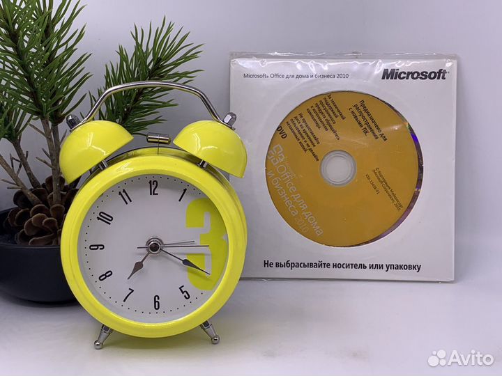 Office 2010 H&B doem NEW