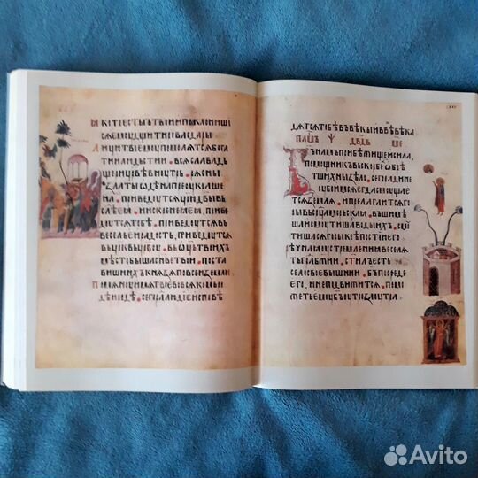 Искусство книги в Древней Руси
