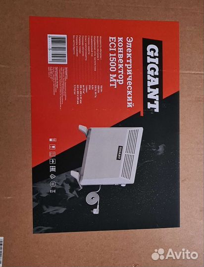 Электрообогреватель