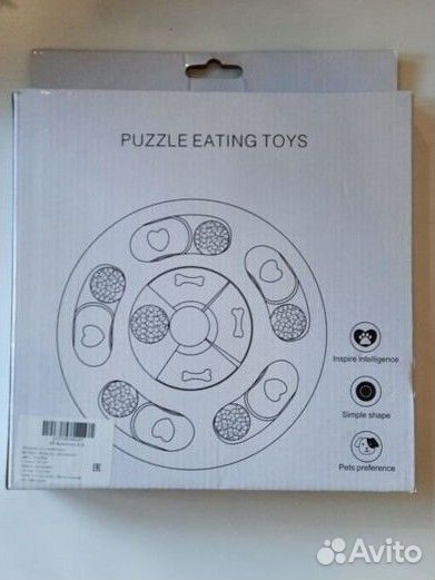 Игрушка кормушка для собак и кошек