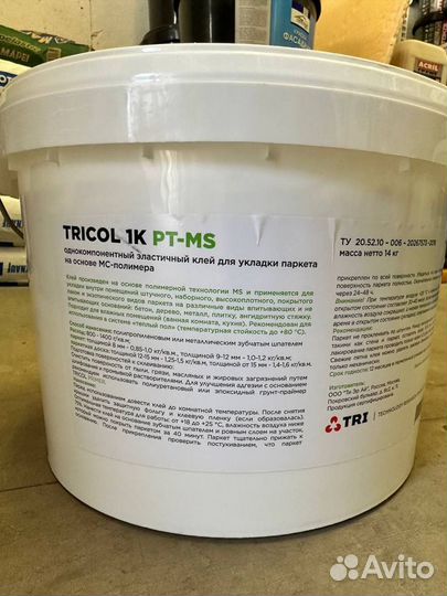 Клей паркетный Tricol 1K PT-MS 14 кг