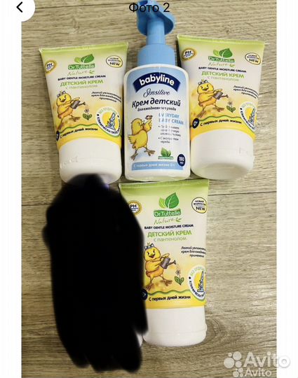 Веледа, Мустэла и другие