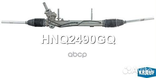 Рулевая рейка peugeot 206 1998-2007, ZF HNQ2490