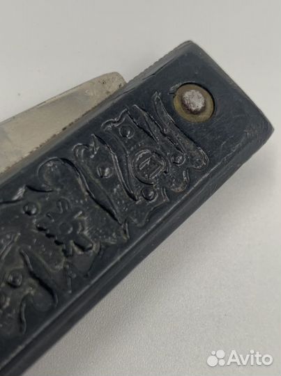 Нож складной СССР (Рыбка). (11)